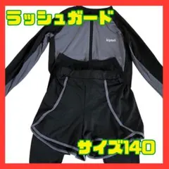 ⭐️新品未着用⭐️ 水着 女の子 セパレート 上下セット 4点セット スイミング