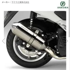 2026年最新】prunus スリップオンマフラーの人気アイテム - メルカリ