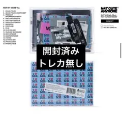 ILLIT NOT CUTE ANYMORE CD