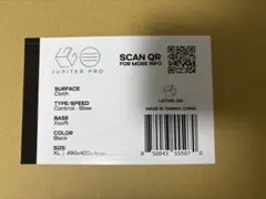 pulsar jupiter pro xsoft XLサイズ