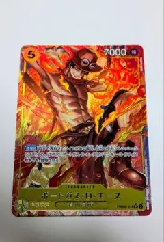 ワンピース くら寿司限定 ポートガス・D・エース カード - メルカリ
