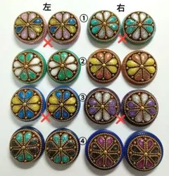 レジン使いのお花のボタンカボション♪〈8〉〜バラ売り可〜