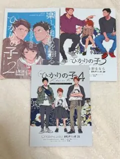 2025年最新】刺傷ぐさりキヅナツキの人気アイテム - メルカリ