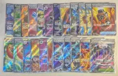 ポケモンカード SR SAR 23枚 まとめ売り セット