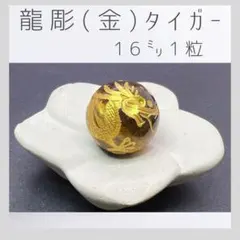 タカちゃん2様 リクエスト 3点 まとめ商品