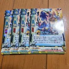 バディファイト バレンタイン！ 2017 虎堂 ノボル PR プロモ 4枚セット