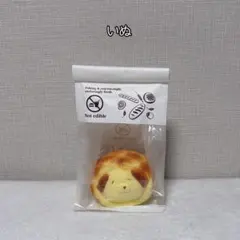 スクイーズ メロンパン いぬ 香り付き