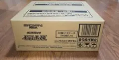 インフェルノX 1カートン 新品未開封 ポケモンカード