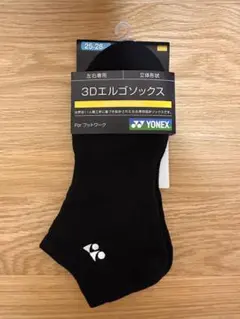 YONEX 3Dエルゴソックス 25-28cm