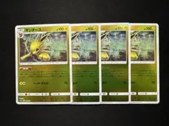 ポケモンカード ポケカ サンダー 038/093 EBB ミラー レア キラ - メルカリ