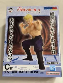 一番くじ ドラゴンボール EX C賞 ブルー将軍