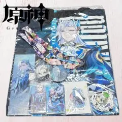 原神 ヌビレット セット