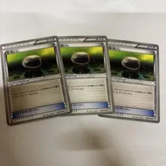 【かるいし】かるいし　3枚のサムネイル