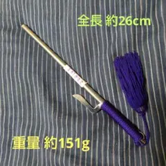 十手　捕具　武具　骨董　003 十手 捕具 武具 骨董 003 十手 捕具 武具 骨董 003 鶻44）