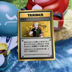 ポケカ マチス 旧裏 トレーナーカード - メルカリ