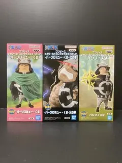 ワンピース メガワールドコレクタブルフィギュア バーソロミューくま 3個セット