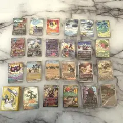 300円スタート　ポケカ　引退品　まとめ売り　２３枚　＋　リーリエのスリーブ付き