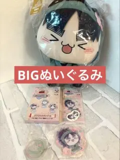 フリューくじ　忍たま乱太郎　桜もちぴこの段　もちぴこBIGぬいぐるみ　七松小平太