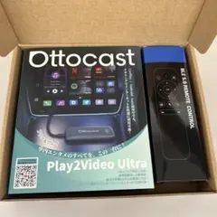 ②【新品未開封】 Ottocast Play2Video Ultra リモコン - メルカリ