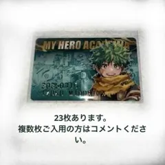 2026年最新】ヒロアカ バースデーコレクションカード 2024の人気
