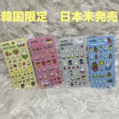 即日完売　韓国　日本未発売　miffy ミッフィ　ドロップシール　ステッカー