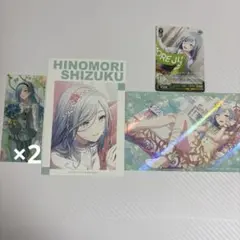 プロセカ 日野森雫 まとめ売り
