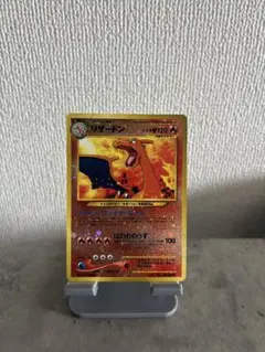リザードン HP120 ポケモンカード 中古品】ポケモンカード リザードン LV.76 HP120 DPシリーズ 拡張