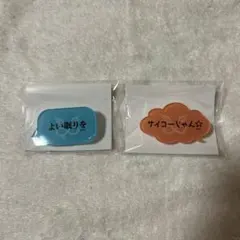 2026年最新】数寄川零の人気アイテム - メルカリ