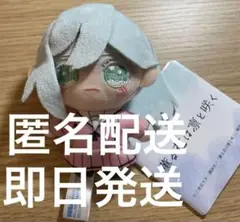 保科昴