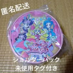 キミとアイドルプリキュア　ショルダーバック