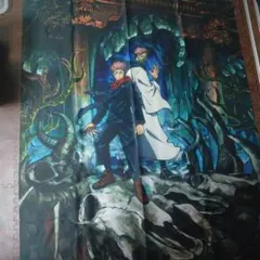 呪術廻戦 のれん