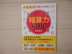 Item thumbnail for item 154ce2dd-3bc9-440d-a16d-6e24de46266a