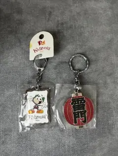 新品・未使用キーホルダー　レトロ　2個セット