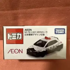 りょ様 リクエスト 2点 まとめ商品