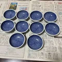 藍染風 幾何学模様 小鉢 10個セット