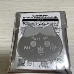 ちいかわ 東京みやげ トレーディング おかおミラーステッカー ハチワレ