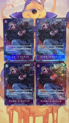 2025年最新】ロシナンテ パラレルの人気アイテム - メルカリ