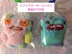 ☆ファグラー ぬいぐるみ2体セット☆新品タグ付き☆