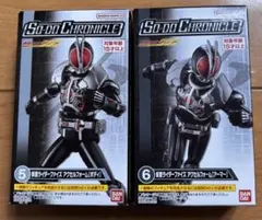 SO-DO CHRONICLE装動仮面ライダー ファイズアクセルフォーム