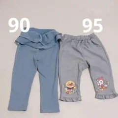ズボン　90 アンパンマン　95 女の子　まとめ売り