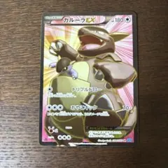 2026年最新】Pokemon Card Game シリーズ：XY／XYBREAK ポケモンカード