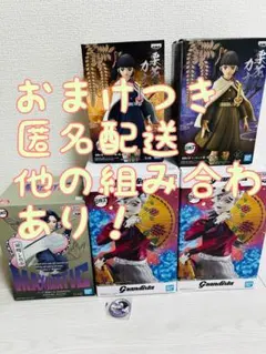 鬼滅の刃　童磨　胡蝶しのぶ　カナヲ　フィギュア