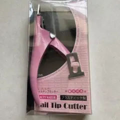 BEAUTY NAILER ネイルチップカッター 替刃　ネイリスト検定のサムネイル