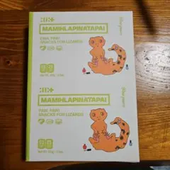 ILLIT　 MAMIHLAPINATAPAI アルバム