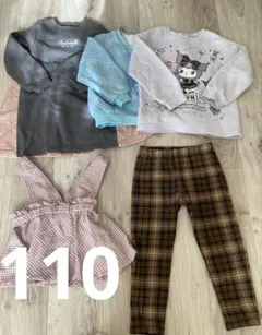 冬服まとめ売り　女の子　110