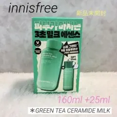 innisfree グリーンティーセラミドミルクエッセンスのサムネイル