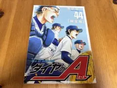 2026年最新】ダイヤのa dvd 限定の人気アイテム - メルカリ