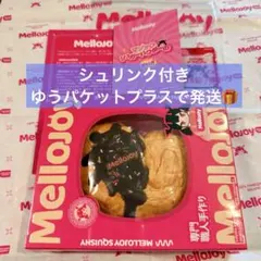 【未開封のまま発送】mellojoy いちごスフレ パルミエ プリン犬 セット mellojoy メロジョイ スクイーズいちごスフレパルミエチョコ2個セット