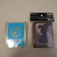 ワンピースカード　リミテッドカード　スリーブ スタンダードブルーゴールド　など