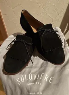 ✨連休セール✨SOLOVIERE 黒スエード フリンジローファー